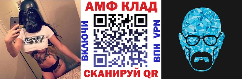 kraken как зайти Мурино Амфетамин Розовый как найти закладки