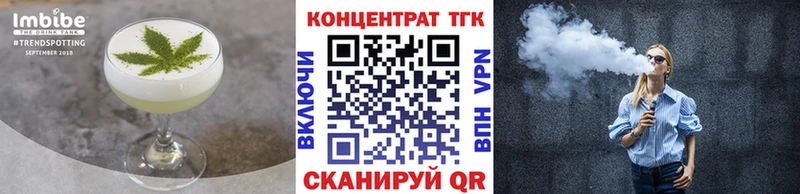 купить наркотики сайты  Мурино  Печенье с ТГК конопля 