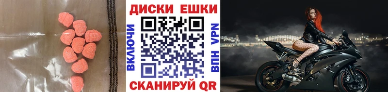 ЭКСТАЗИ DUBAI  Мурино 