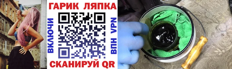 ГАШ AMNESIA HAZE  где купить наркотик  Мурино 