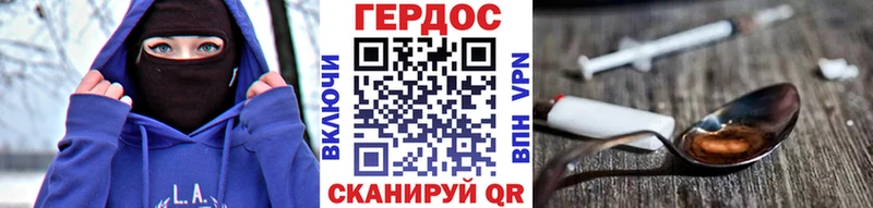 ГЕРОИН белый Мурино