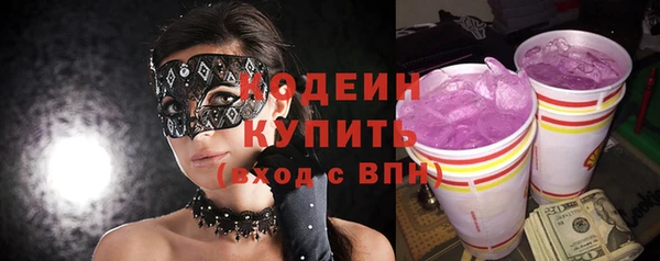 мяу мяу мука Армянск