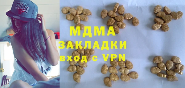 альфа пвп VHQ Арсеньев