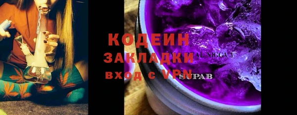 мяу мяу мука Армянск
