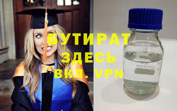 мяу мяу мука Армянск