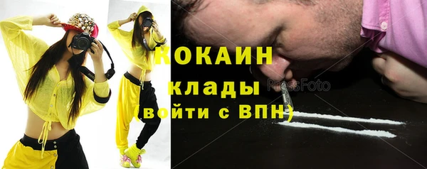 альфа пвп VHQ Арсеньев