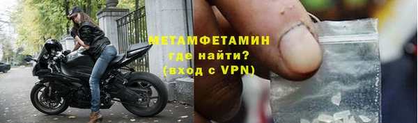 альфа пвп VHQ Арсеньев