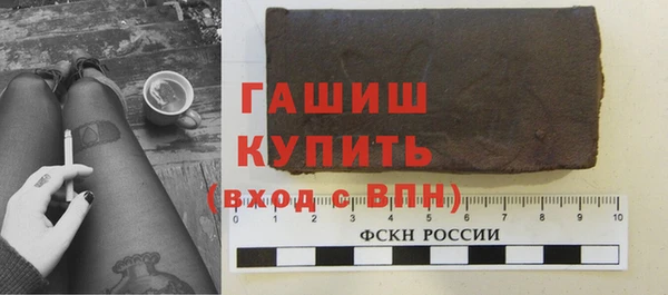 прущая мука Аркадак