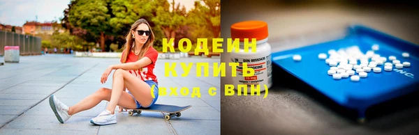 мяу мяу мука Армянск