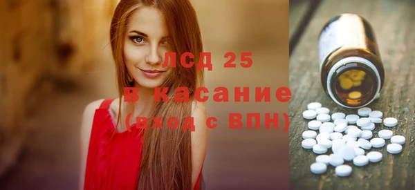 прущая мука Аркадак