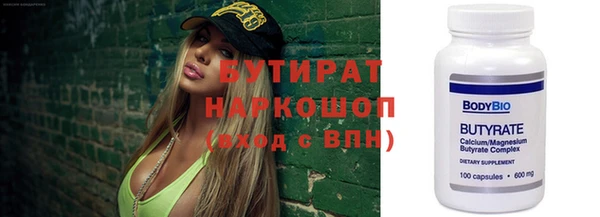 альфа пвп VHQ Арсеньев