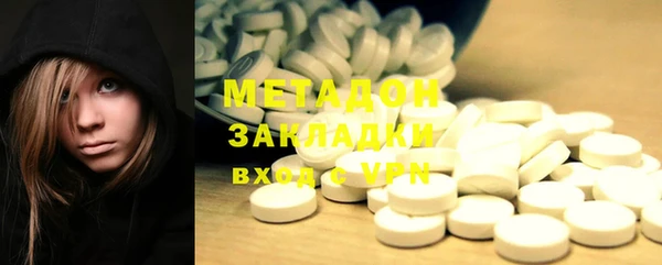 альфа пвп VHQ Арсеньев