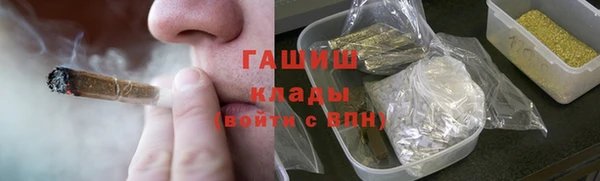 мяу мяу мука Армянск