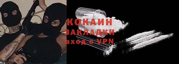 мяу мяу мука Армянск