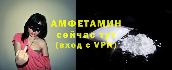 альфа пвп VHQ Арсеньев