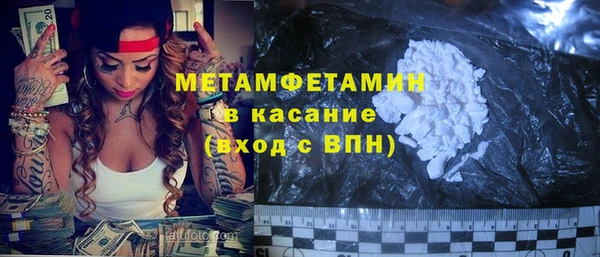 прущая мука Аркадак