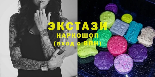 альфа пвп VHQ Арсеньев