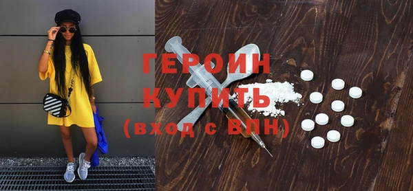 альфа пвп VHQ Арсеньев