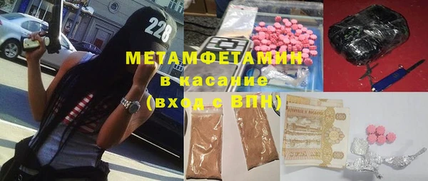 мяу мяу мука Армянск