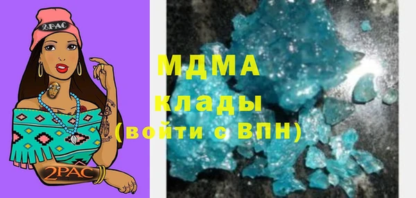 прущая мука Аркадак