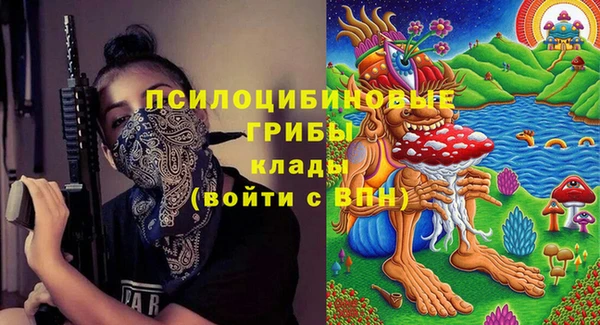 альфа пвп VHQ Арсеньев