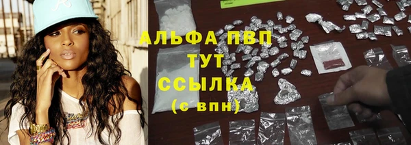мяу мяу мука Армянск