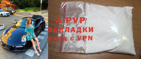 альфа пвп VHQ Арсеньев