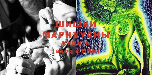 альфа пвп VHQ Арсеньев