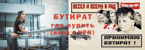 мяу мяу мука Армянск