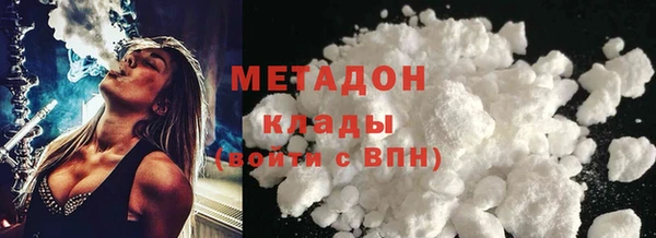 альфа пвп VHQ Арсеньев