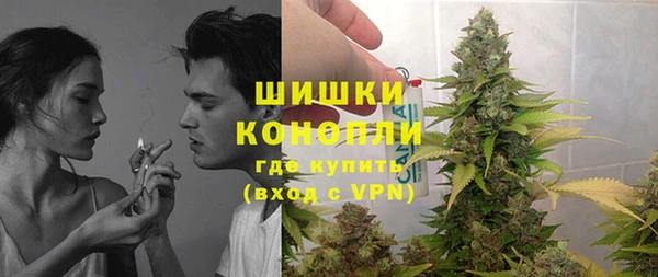 альфа пвп VHQ Арсеньев