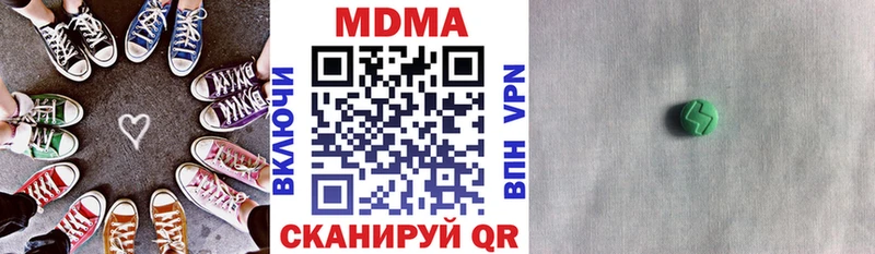 даркнет формула  Мурино  MDMA молли 