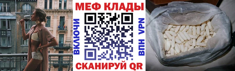 Меф кристаллы  где продают   Мурино 