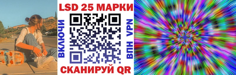Марки N-bome 1500мкг  купить наркоту  Мурино 