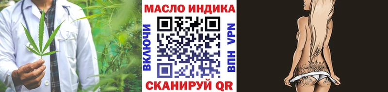 ТГК THC oil  Мурино 